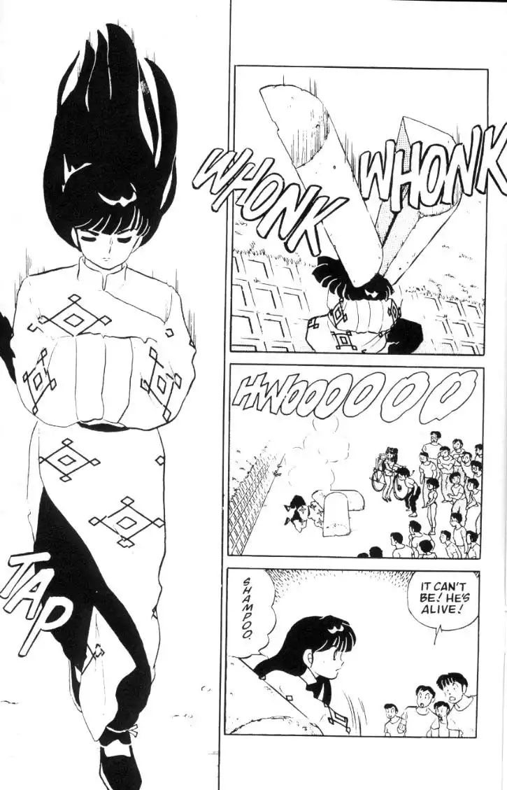 Ranma 1/2 Chapter 43 6